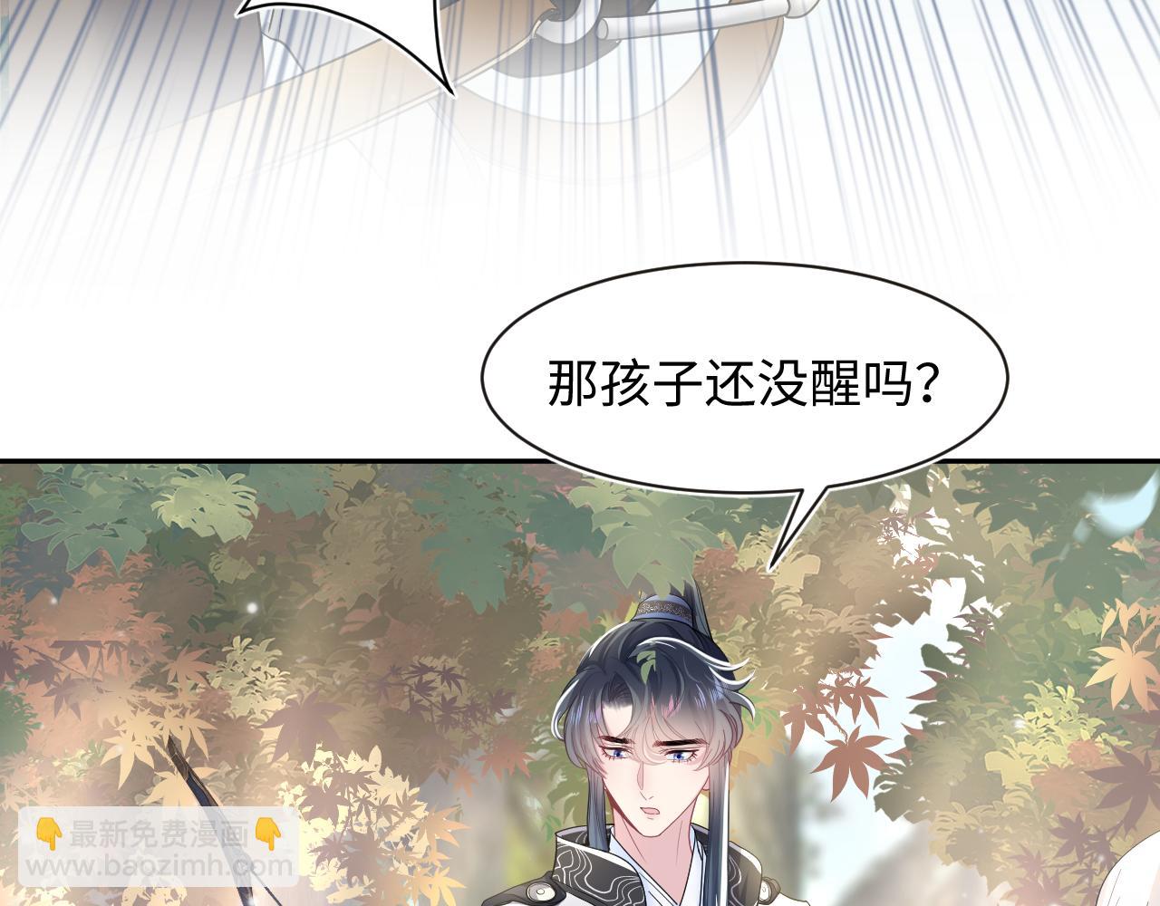 第58话 皇上被扇巴掌？75