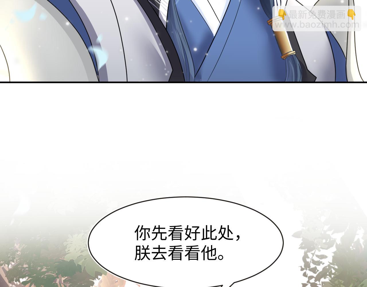 第58话 皇上被扇巴掌？81