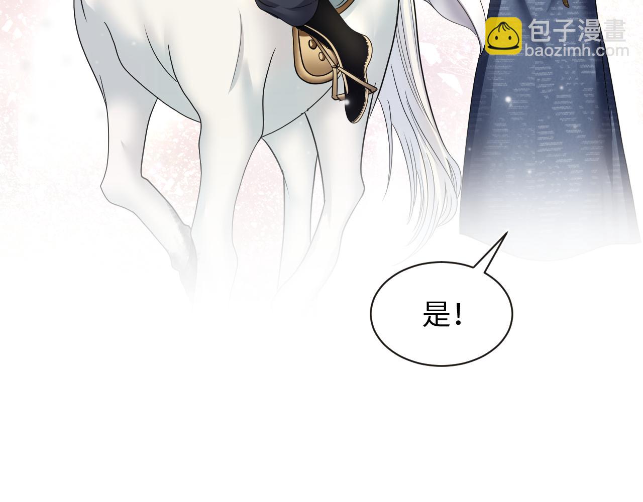 第58话 皇上被扇巴掌？83