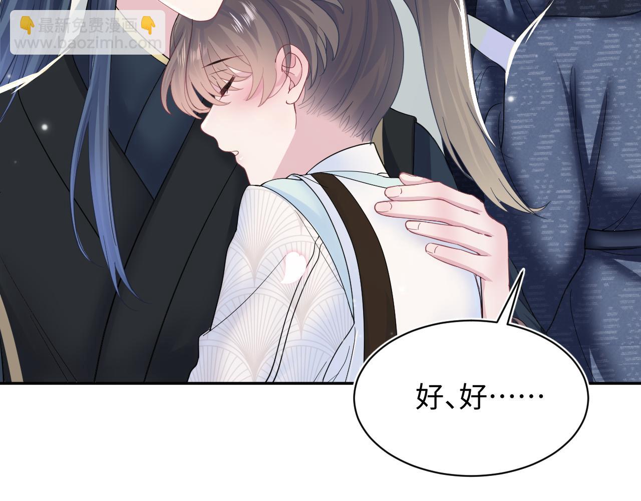 第58话 皇上被扇巴掌？9