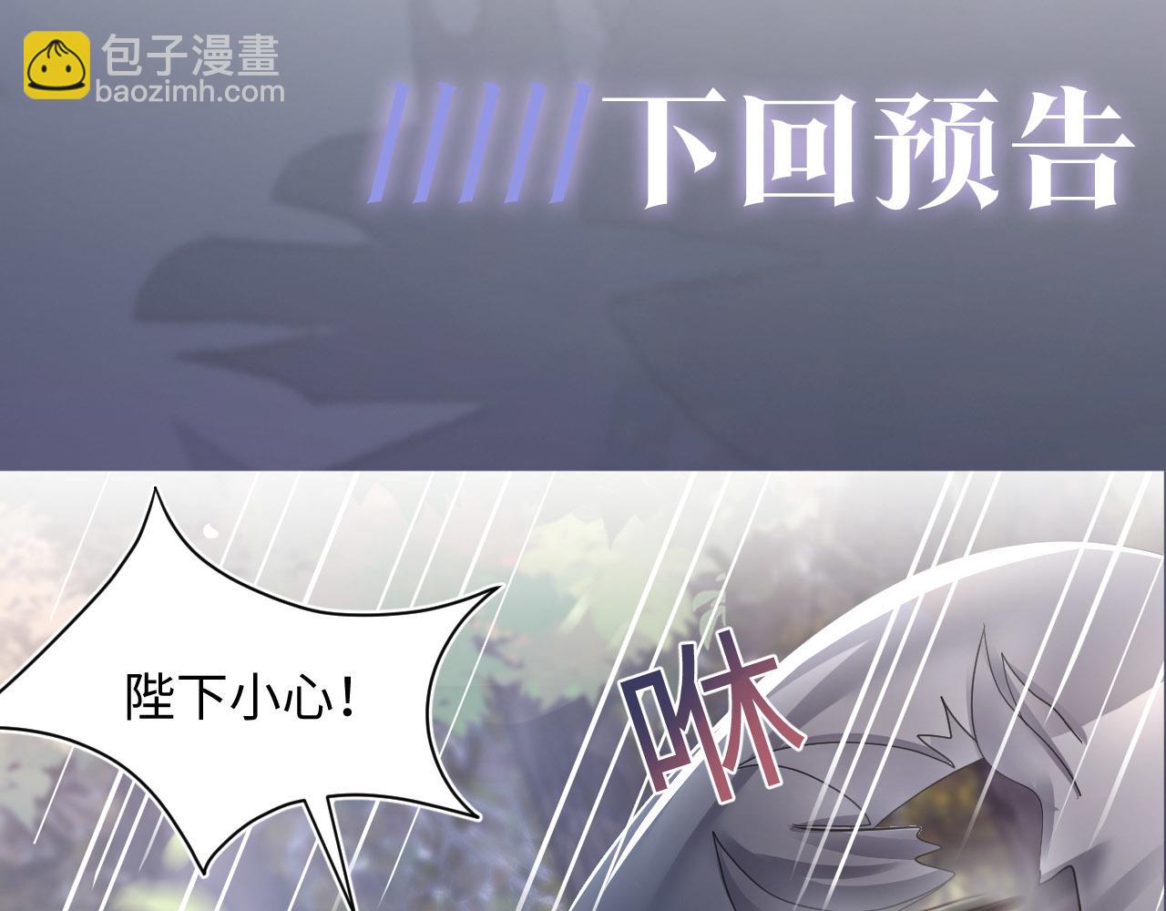 第58话 皇上被扇巴掌？95