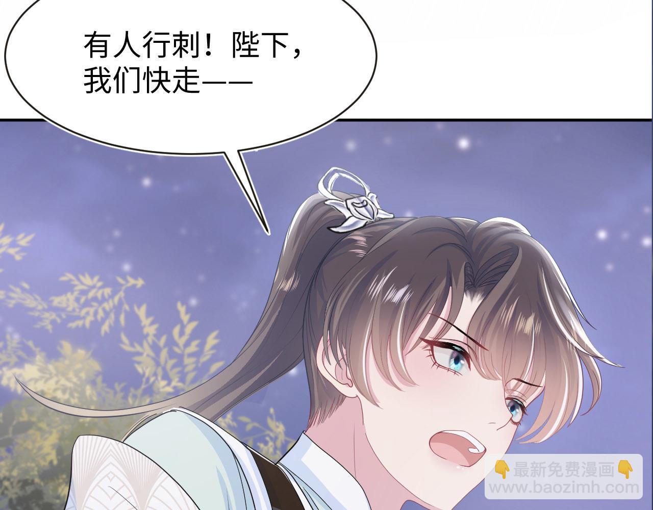 第58话 皇上被扇巴掌？98