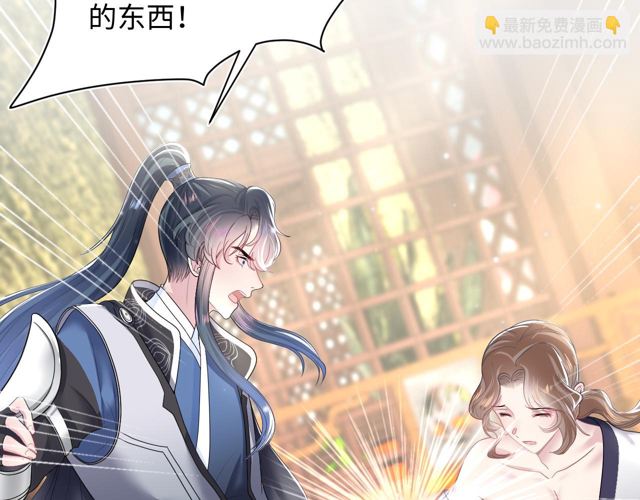 第59话 亓官彦被绿？10