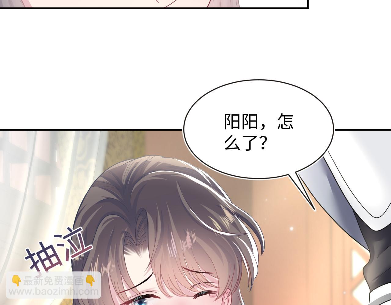 第59话 亓官彦被绿？14