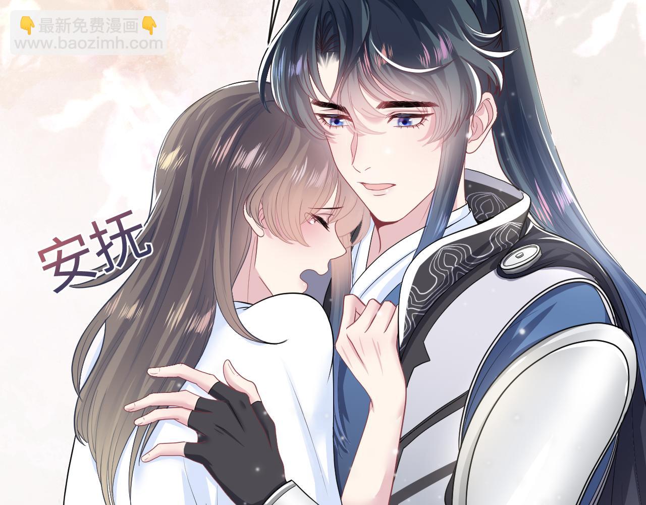 第59话 亓官彦被绿？17