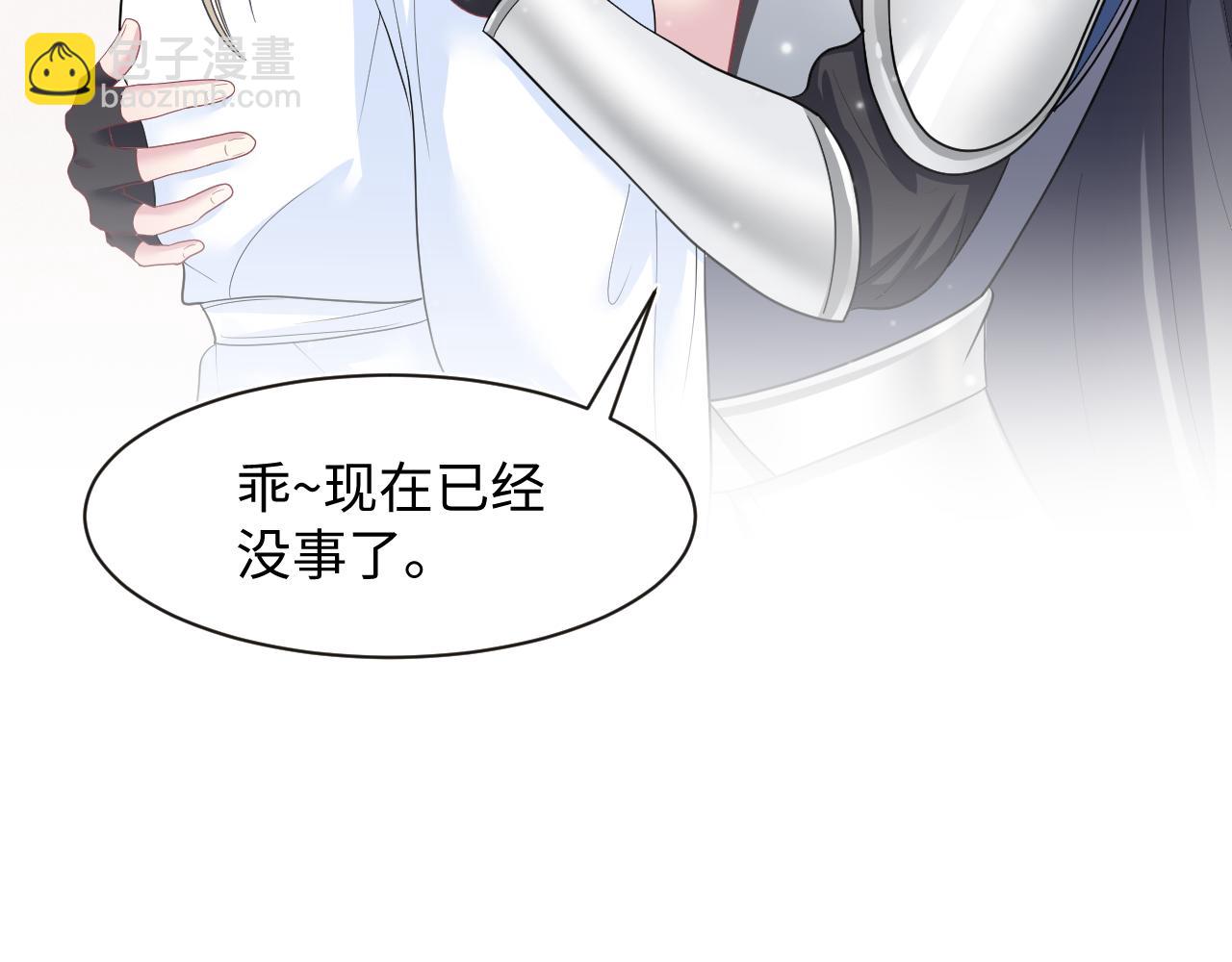 第59话 亓官彦被绿？18