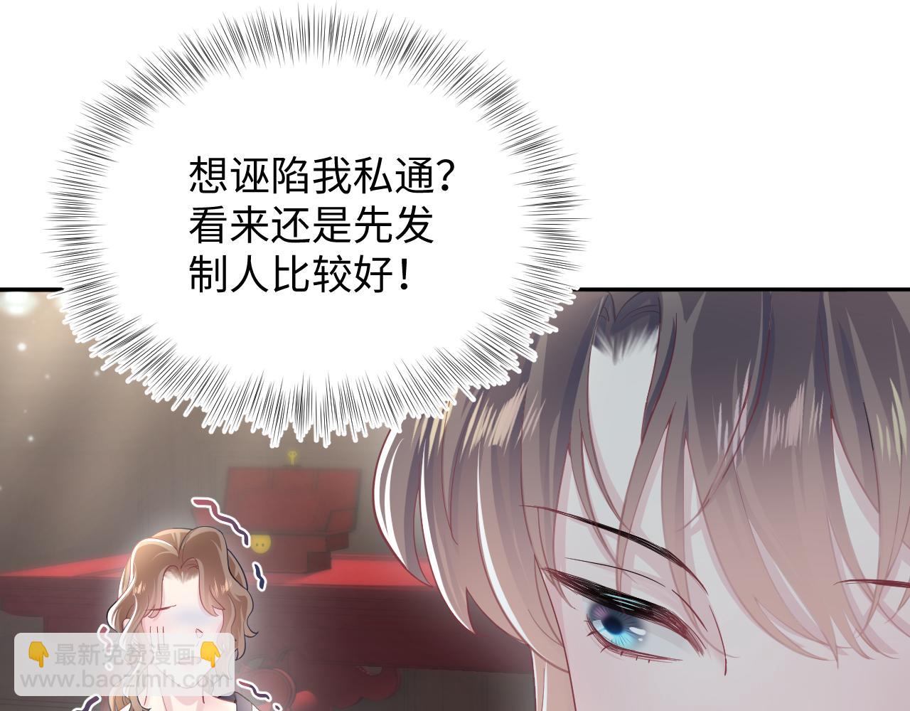 第59话 亓官彦被绿？22