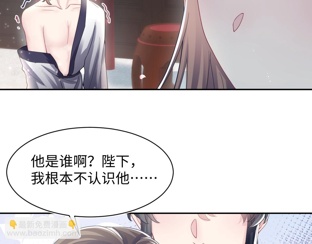 第59话 亓官彦被绿？23