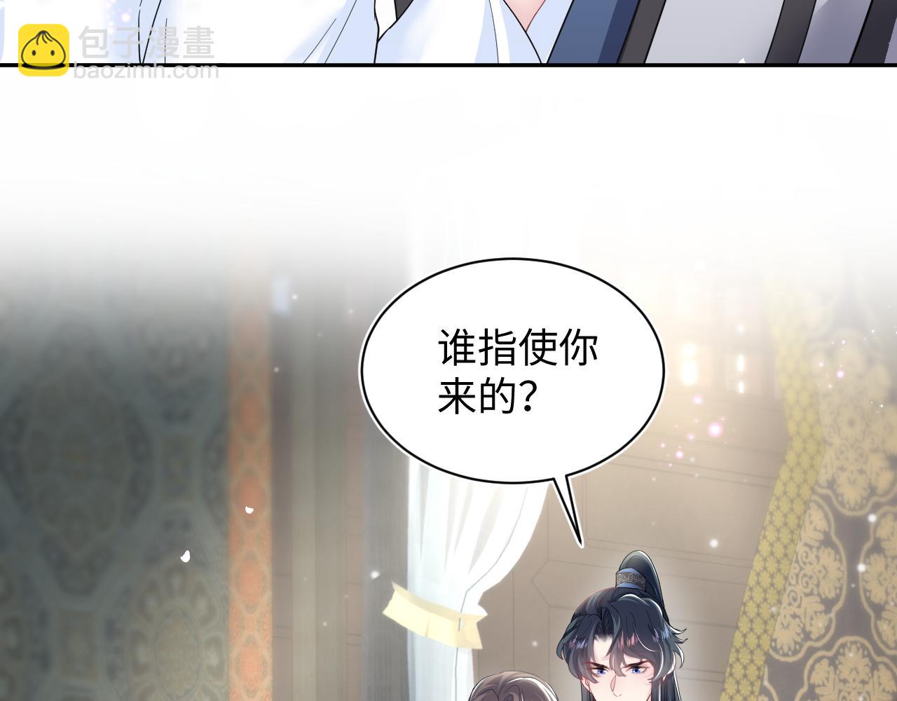 第59话 亓官彦被绿？25