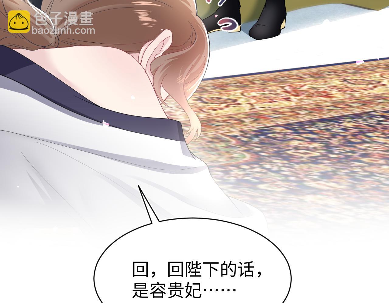 第59话 亓官彦被绿？27