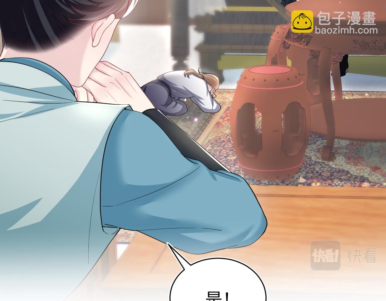 第59话 亓官彦被绿？31