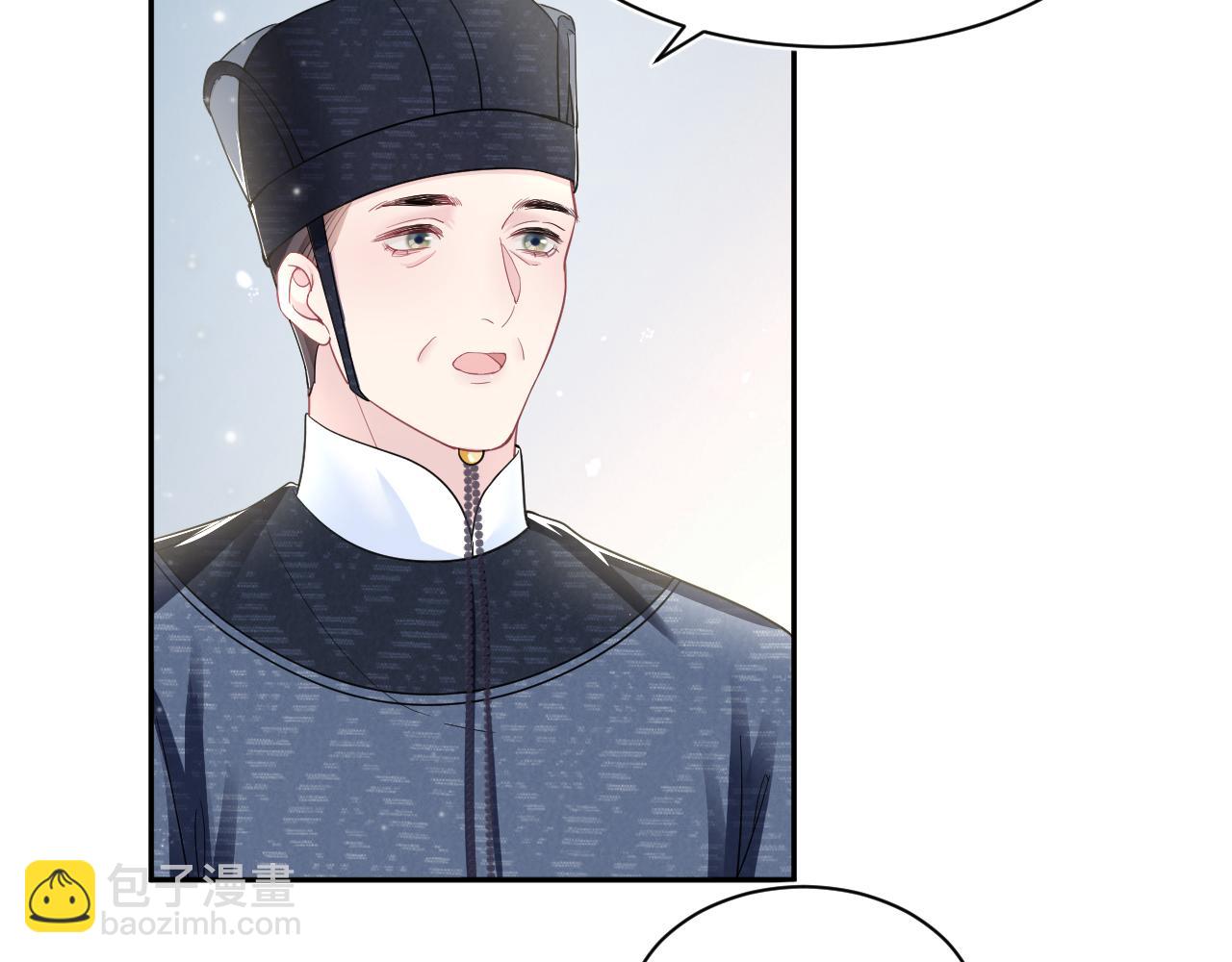 第59话 亓官彦被绿？33