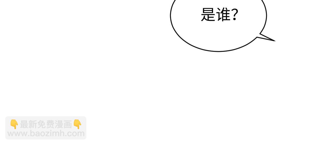 第59话 亓官彦被绿？34