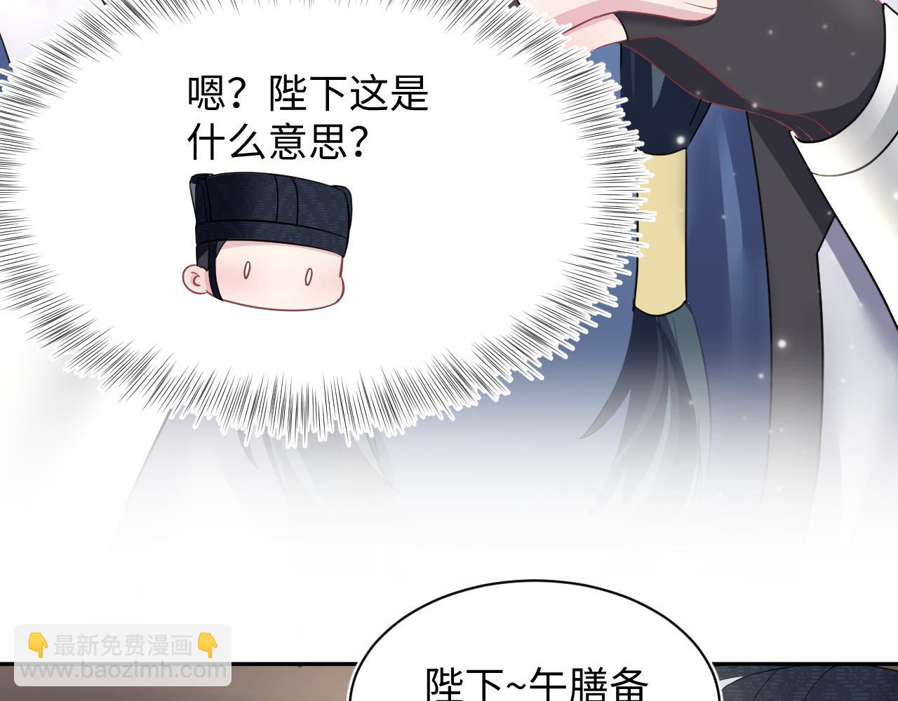 第59话 亓官彦被绿？39