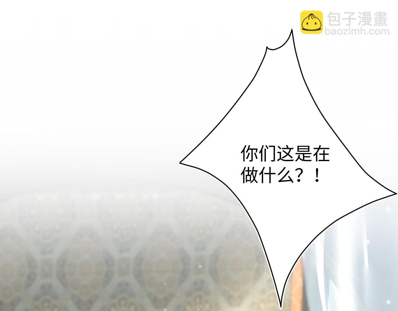 第59话 亓官彦被绿？4