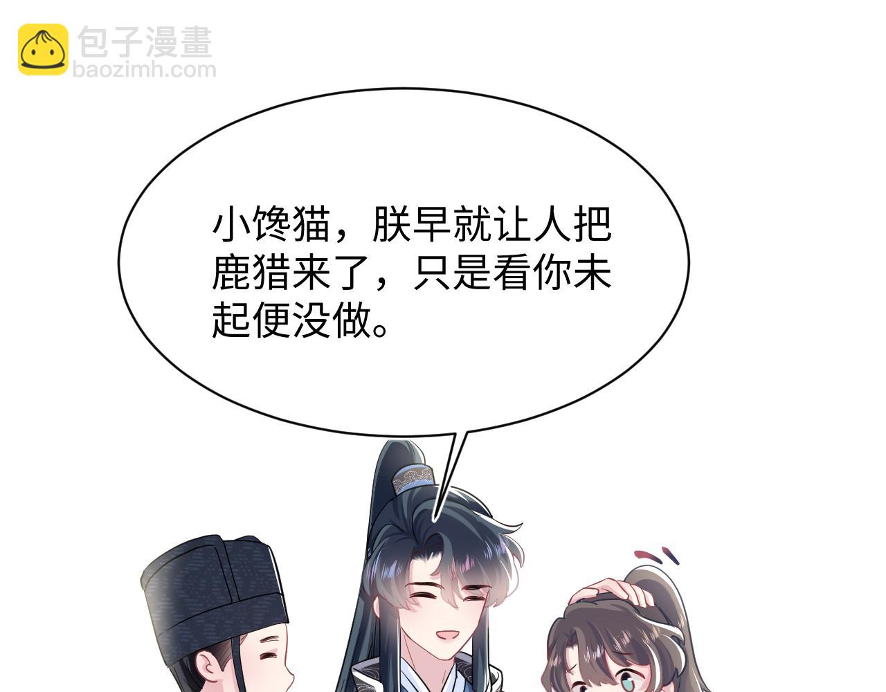 第59话 亓官彦被绿？44