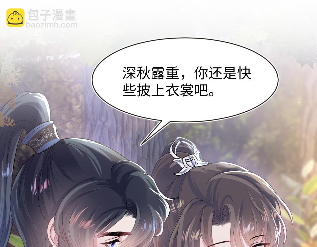 第59话 亓官彦被绿？56