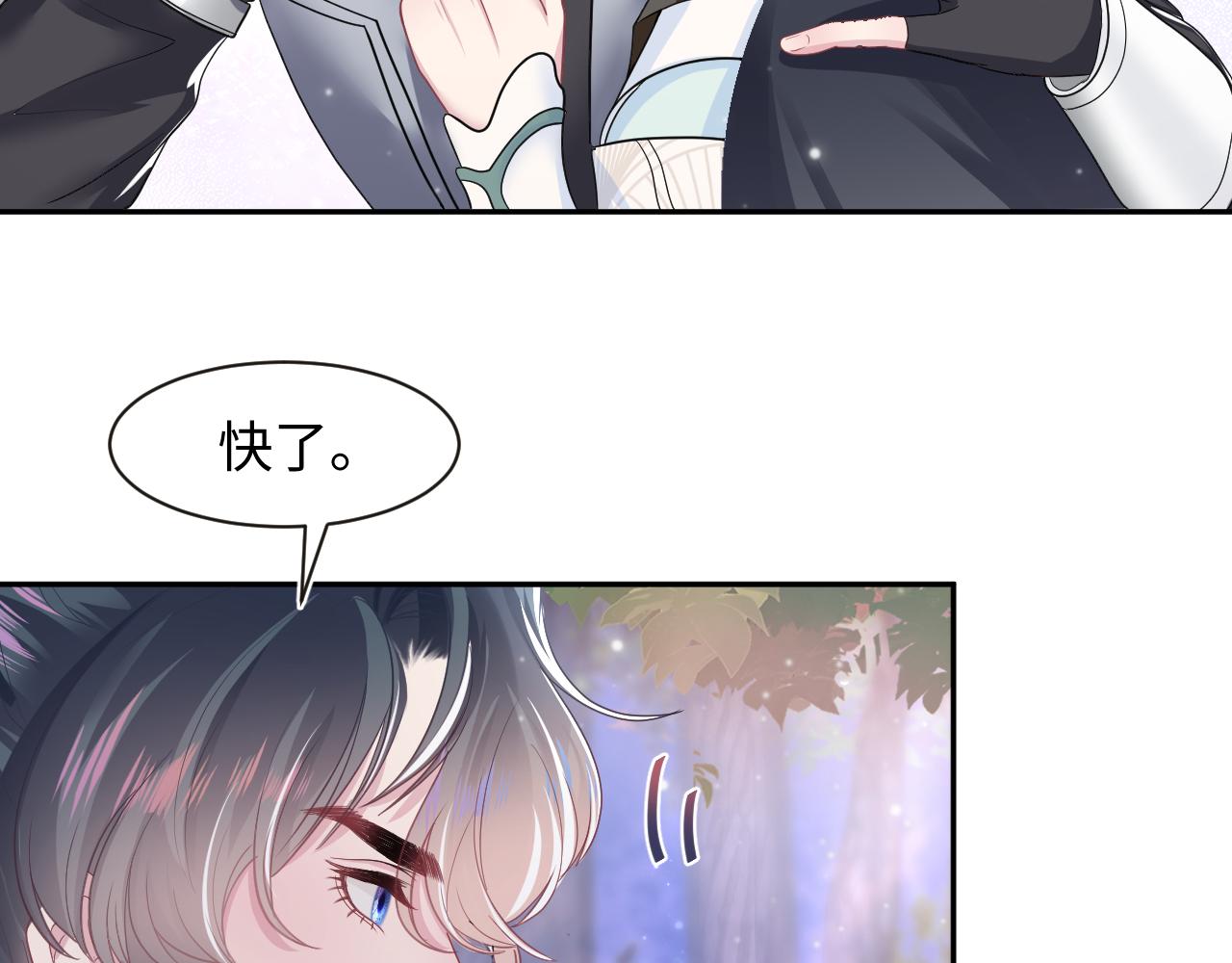 第59话 亓官彦被绿？62