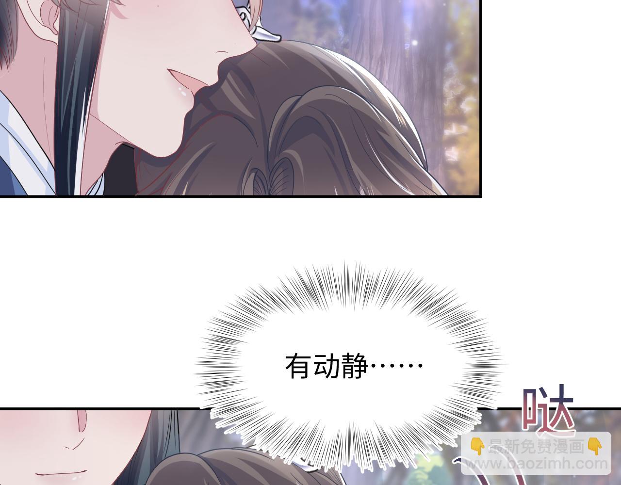 第59话 亓官彦被绿？63