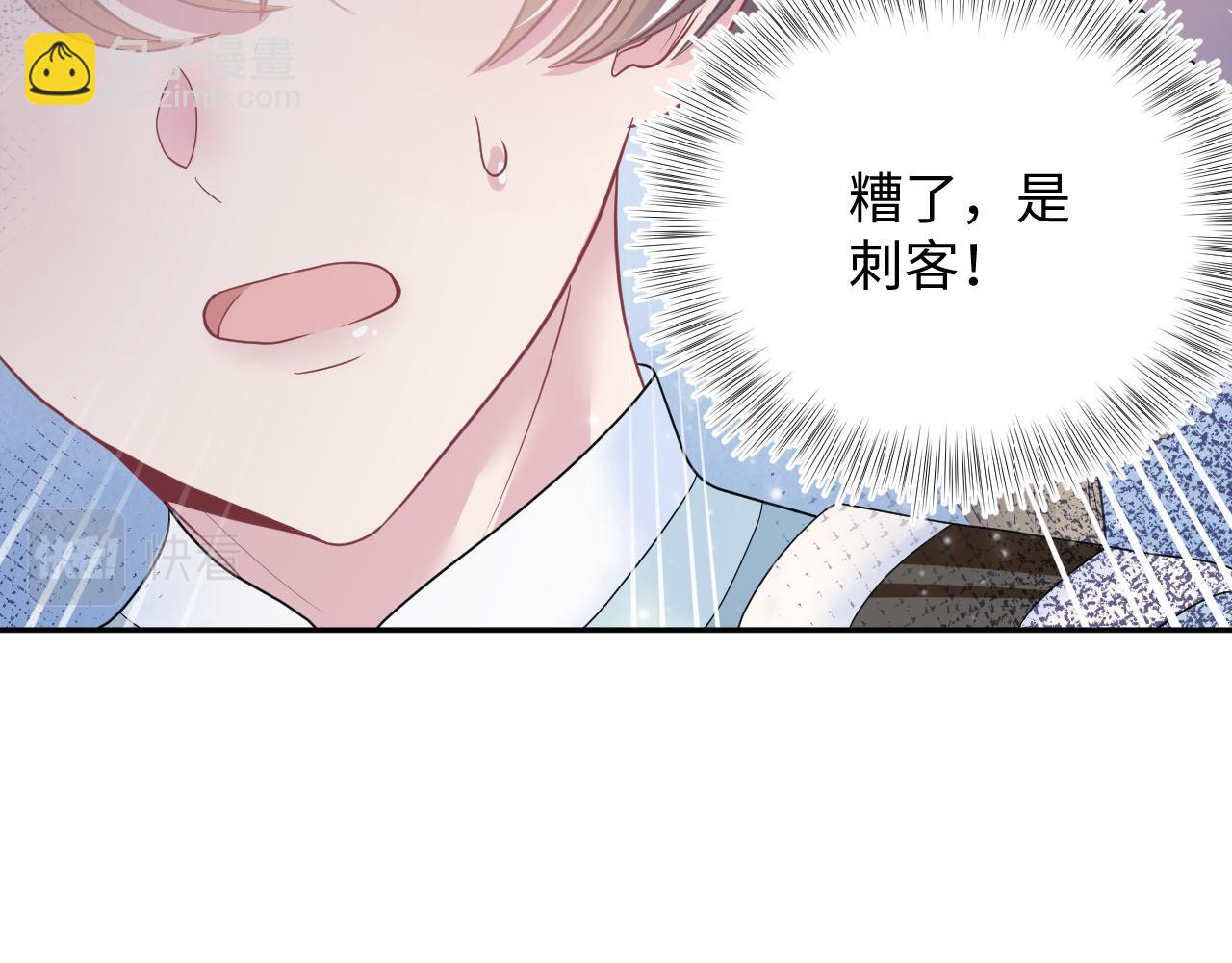 第59话 亓官彦被绿？67