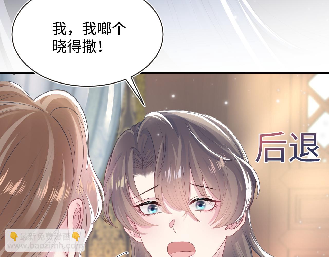第59话 亓官彦被绿？7