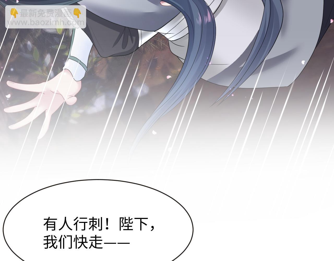 第59话 亓官彦被绿？71