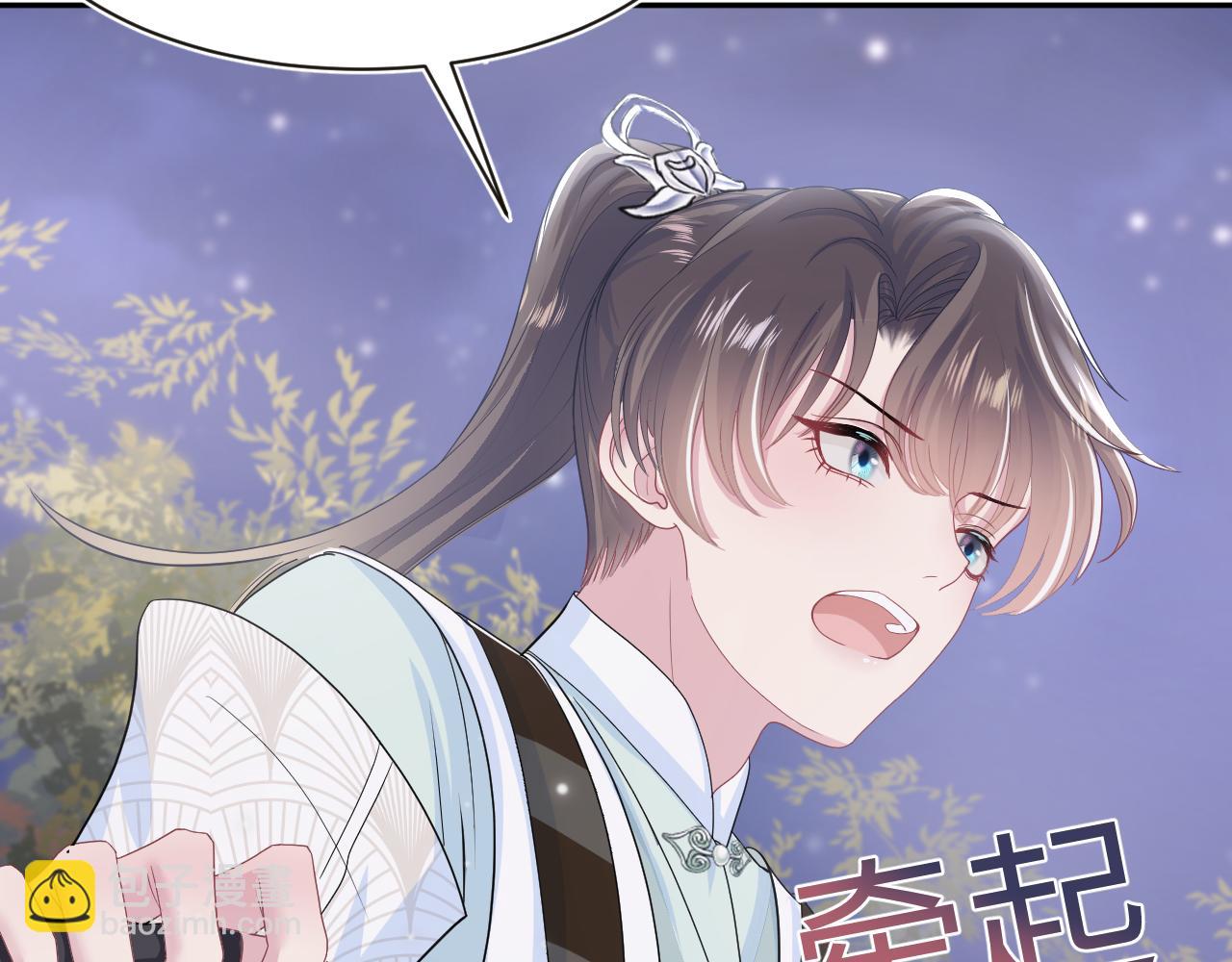 第59话 亓官彦被绿？72
