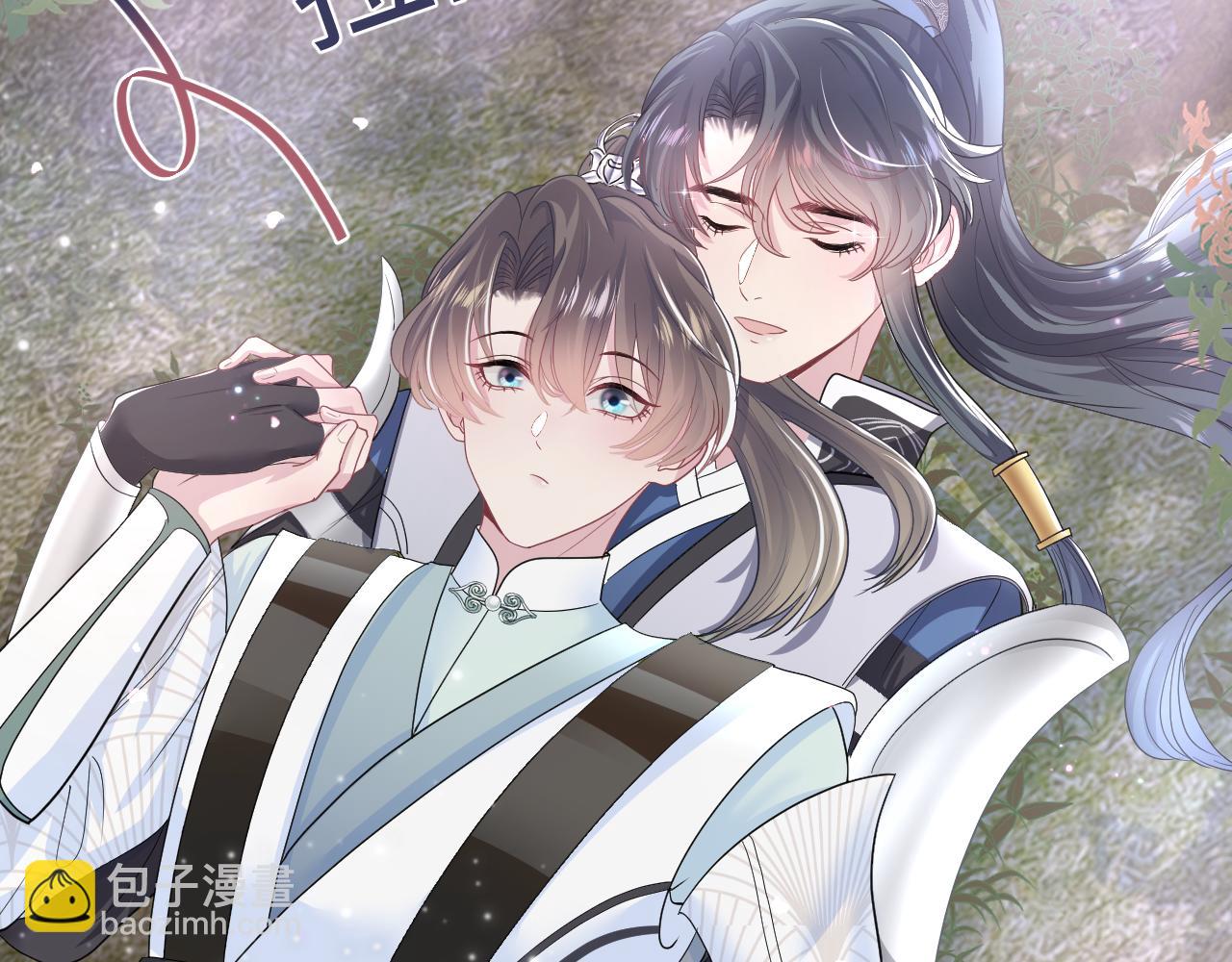 第59话 亓官彦被绿？74