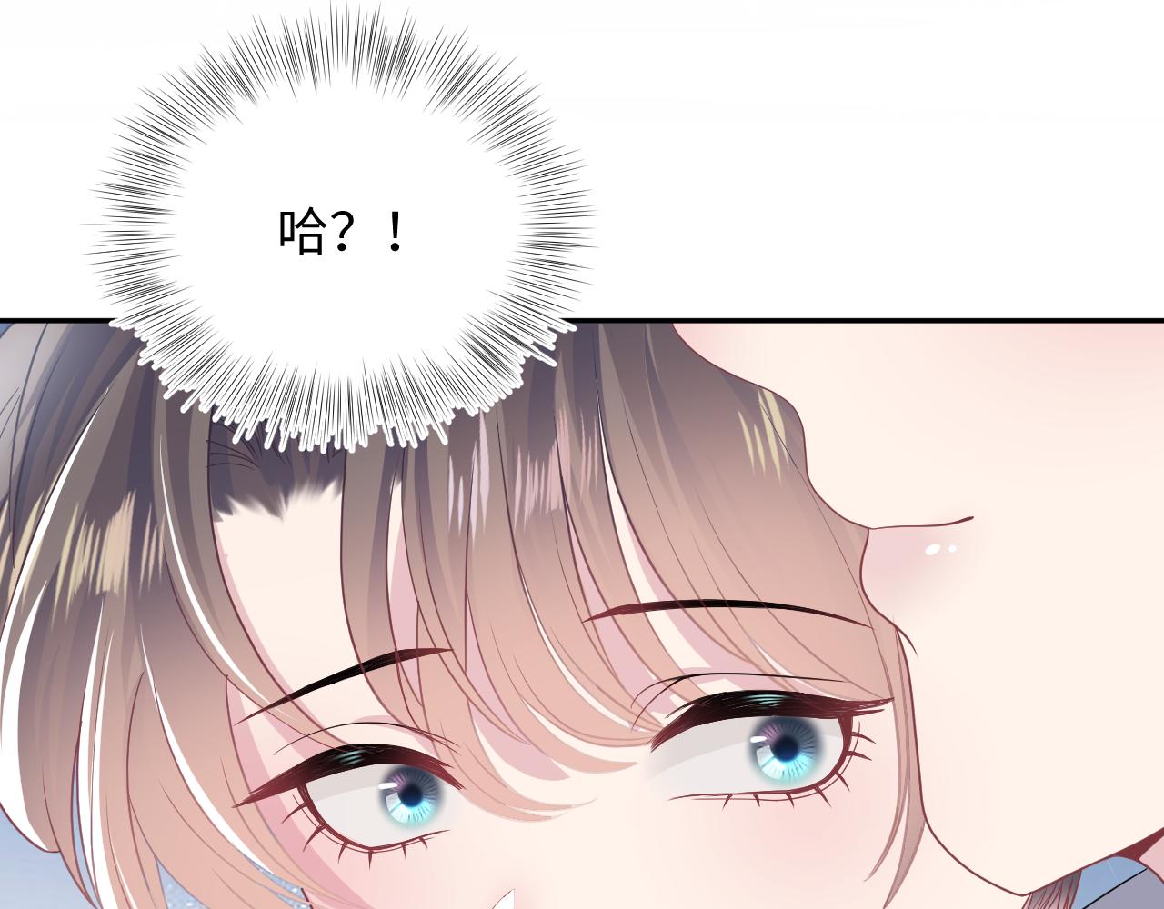 第59话 亓官彦被绿？76