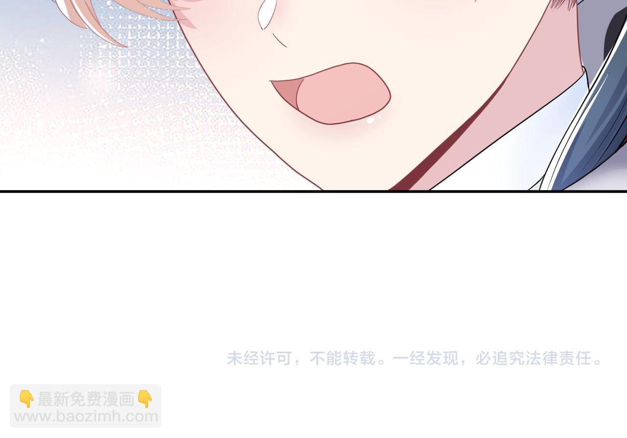第59话 亓官彦被绿？77