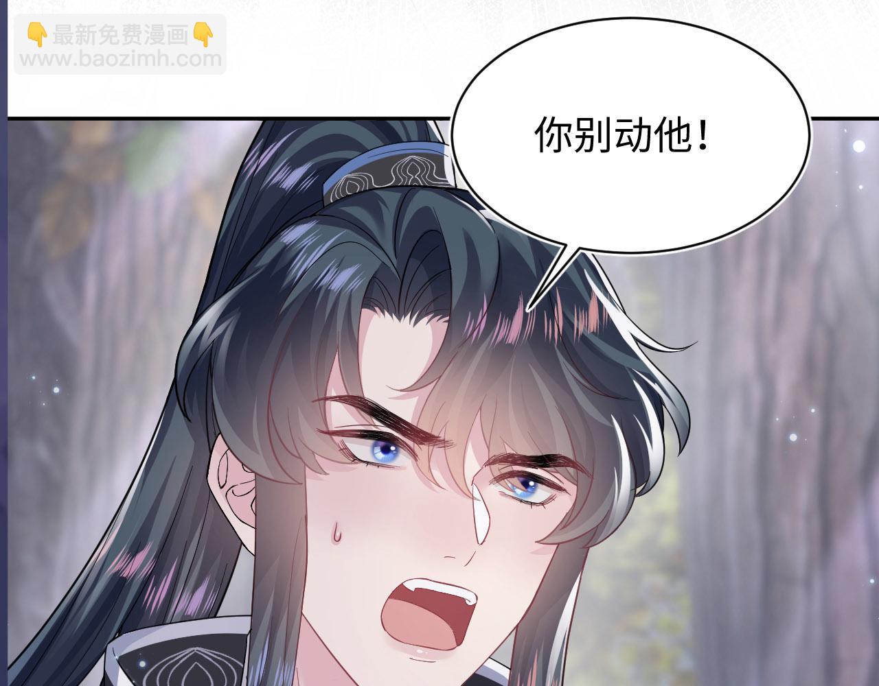 第59话 亓官彦被绿？81