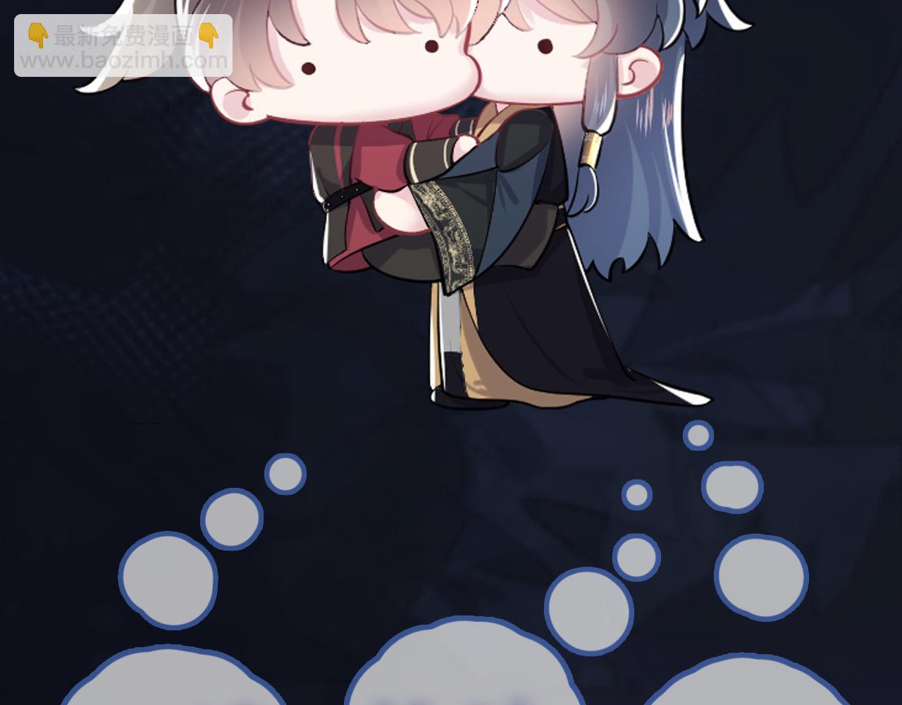 第59话 亓官彦被绿？86