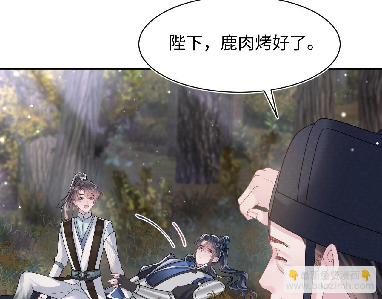 第60话  皇帝被要挟自杀？10