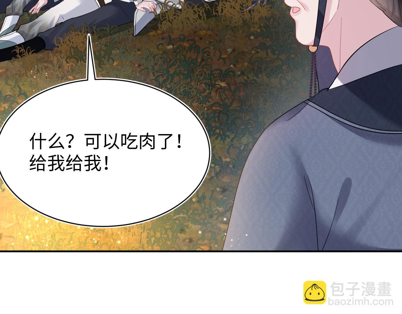 第60话  皇帝被要挟自杀？11