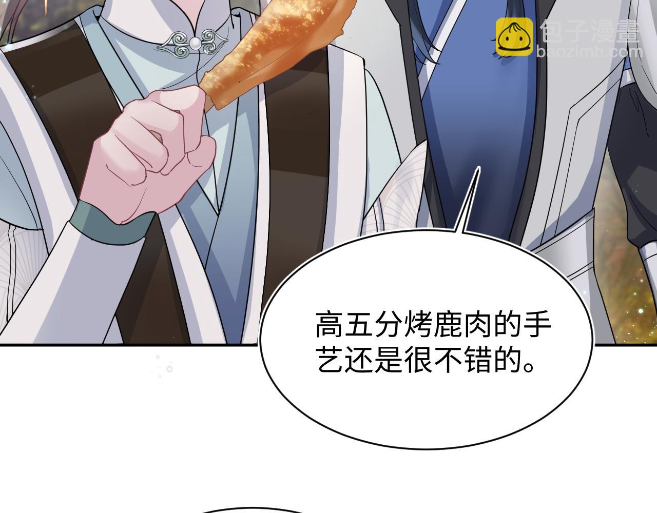 第60话  皇帝被要挟自杀？14