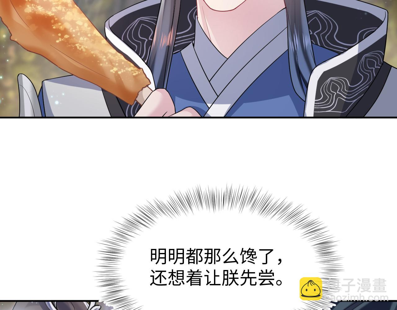第60话  皇帝被要挟自杀？16