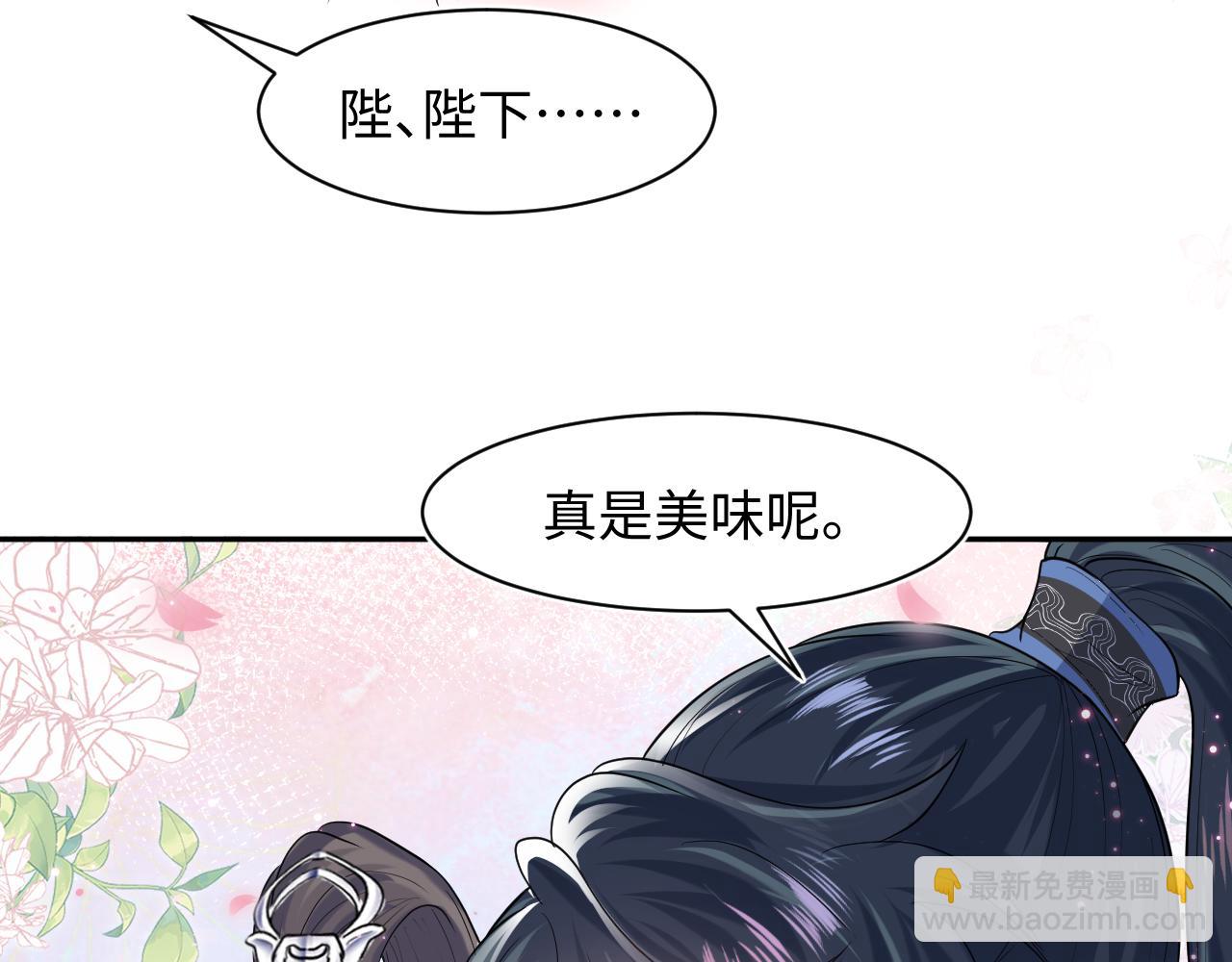 第60话  皇帝被要挟自杀？21