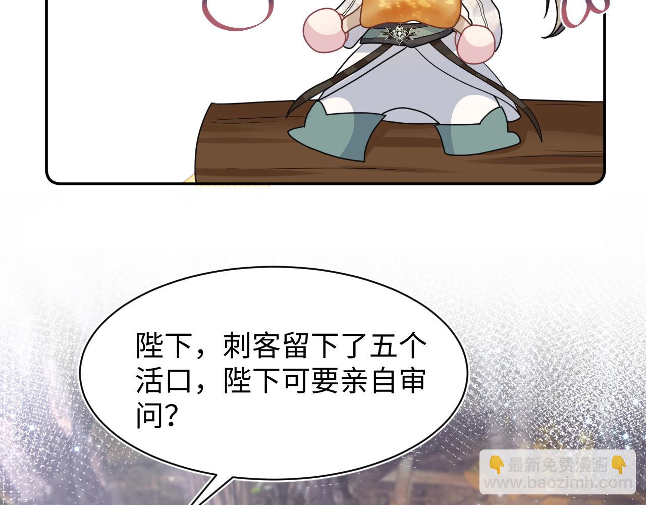 第60话  皇帝被要挟自杀？25