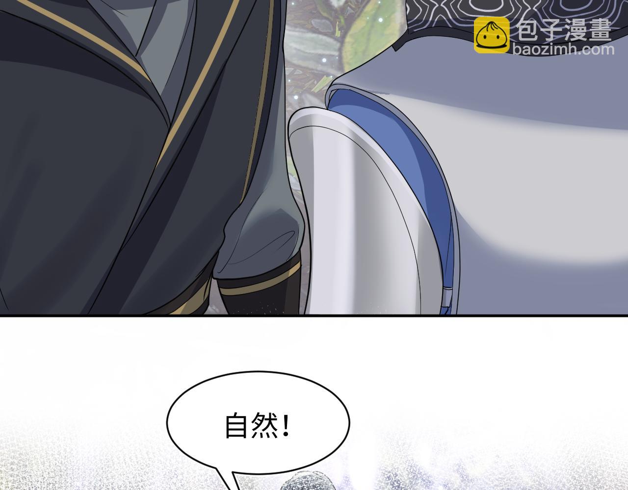 第60话  皇帝被要挟自杀？27