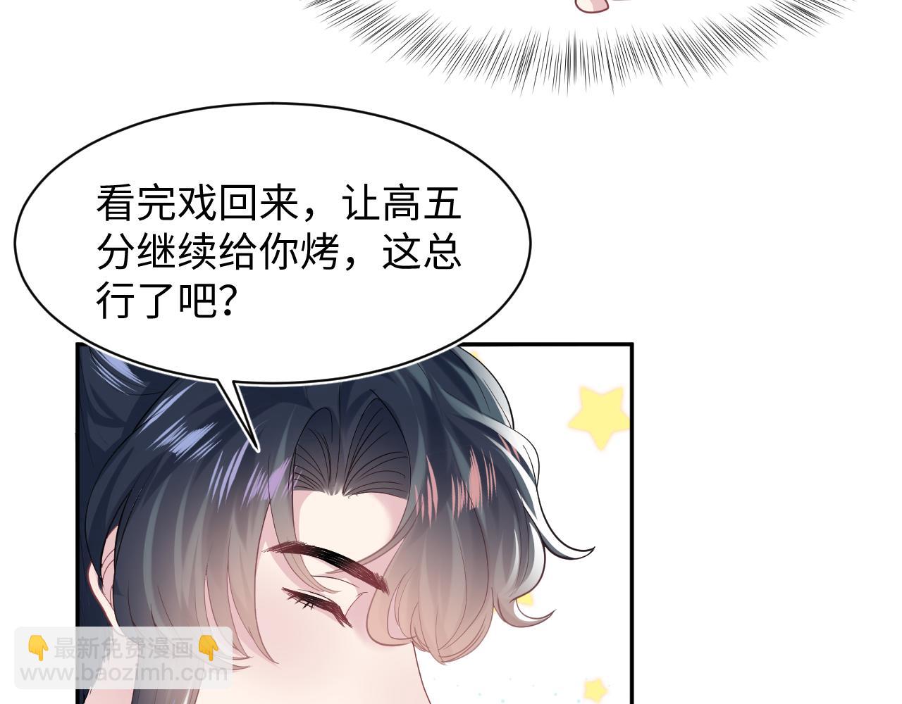 第60话  皇帝被要挟自杀？33