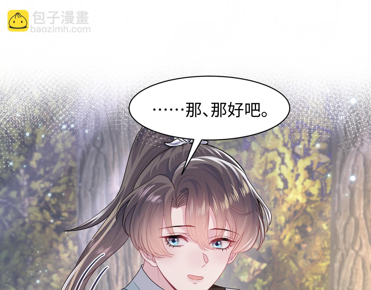 第60话  皇帝被要挟自杀？36