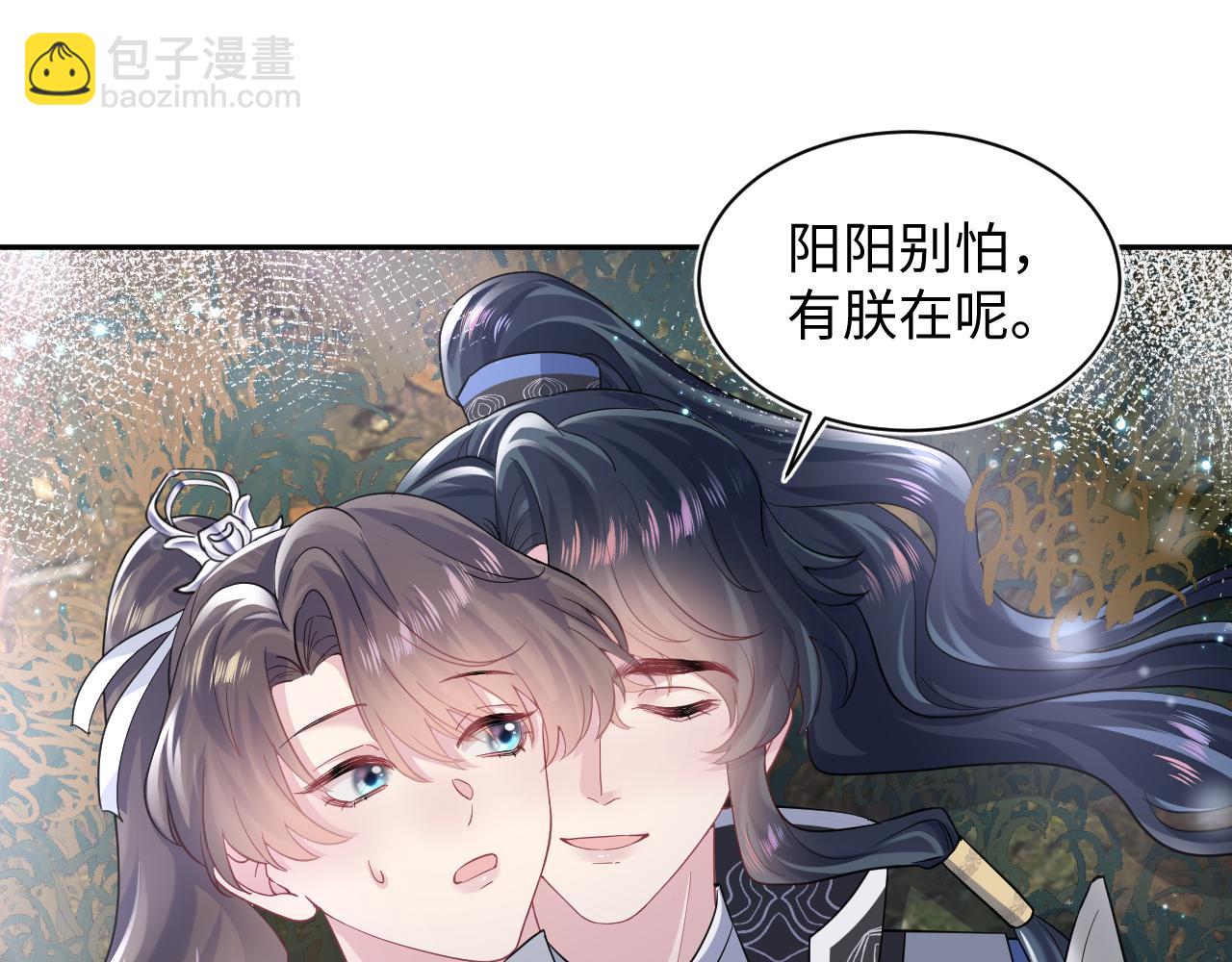 第60话  皇帝被要挟自杀？4