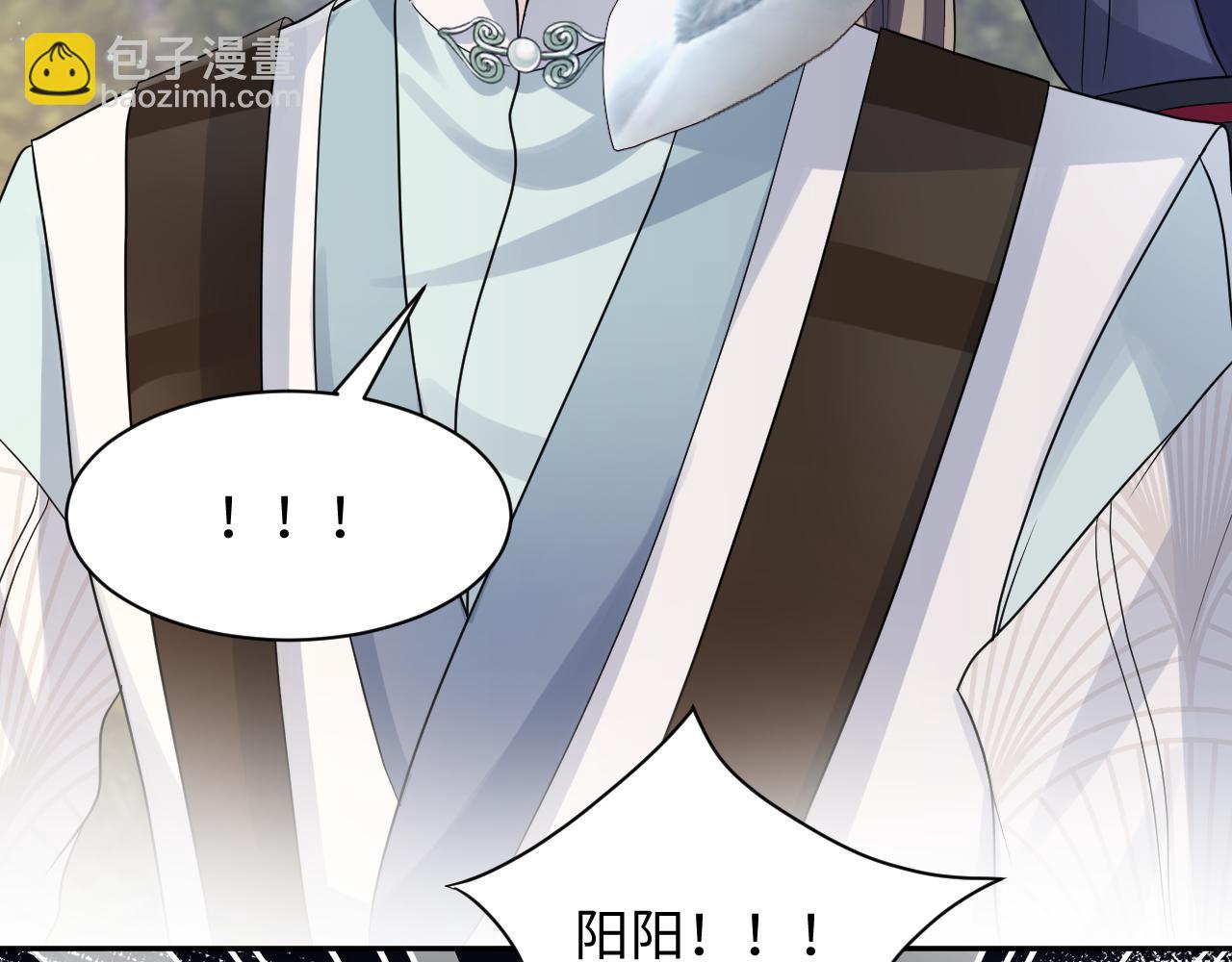 第60话  皇帝被要挟自杀？40