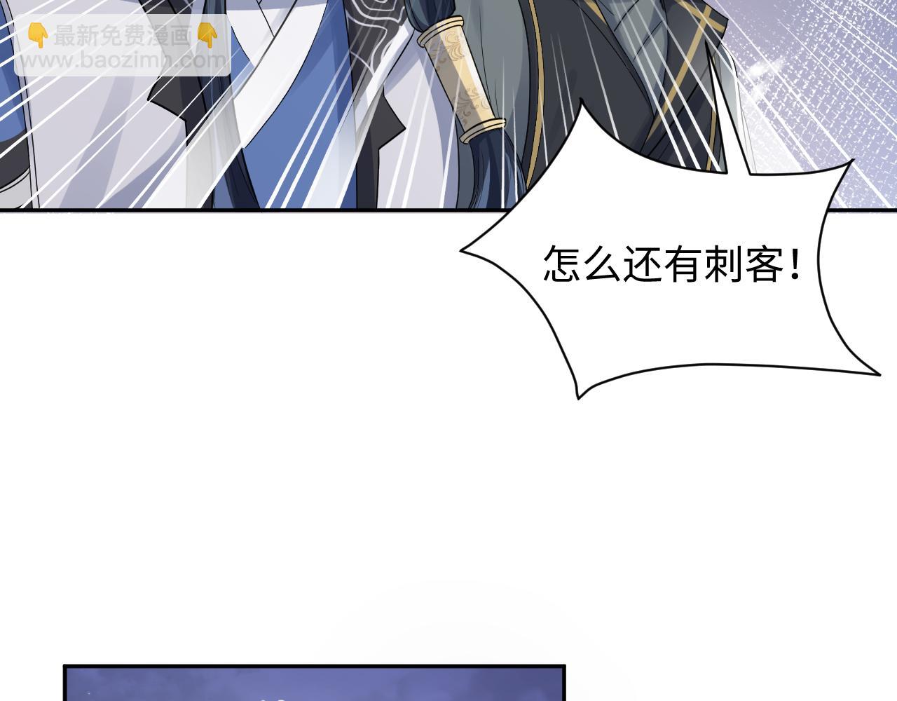 第60话  皇帝被要挟自杀？42