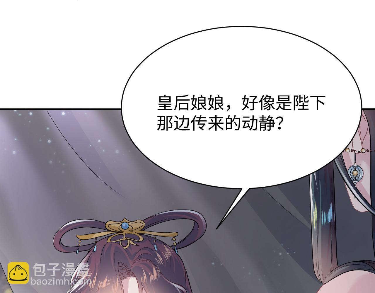 第60话  皇帝被要挟自杀？44