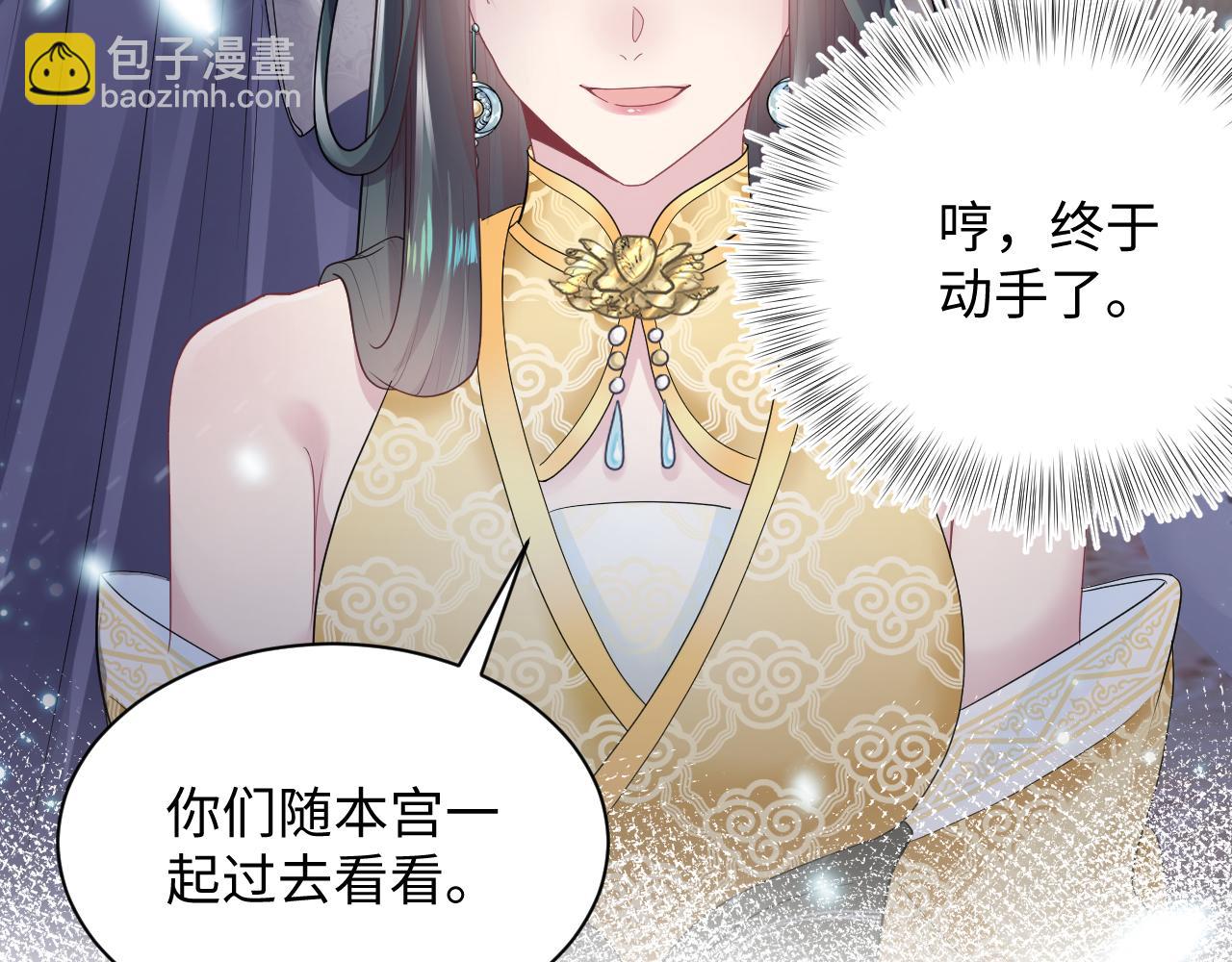 第60话  皇帝被要挟自杀？48