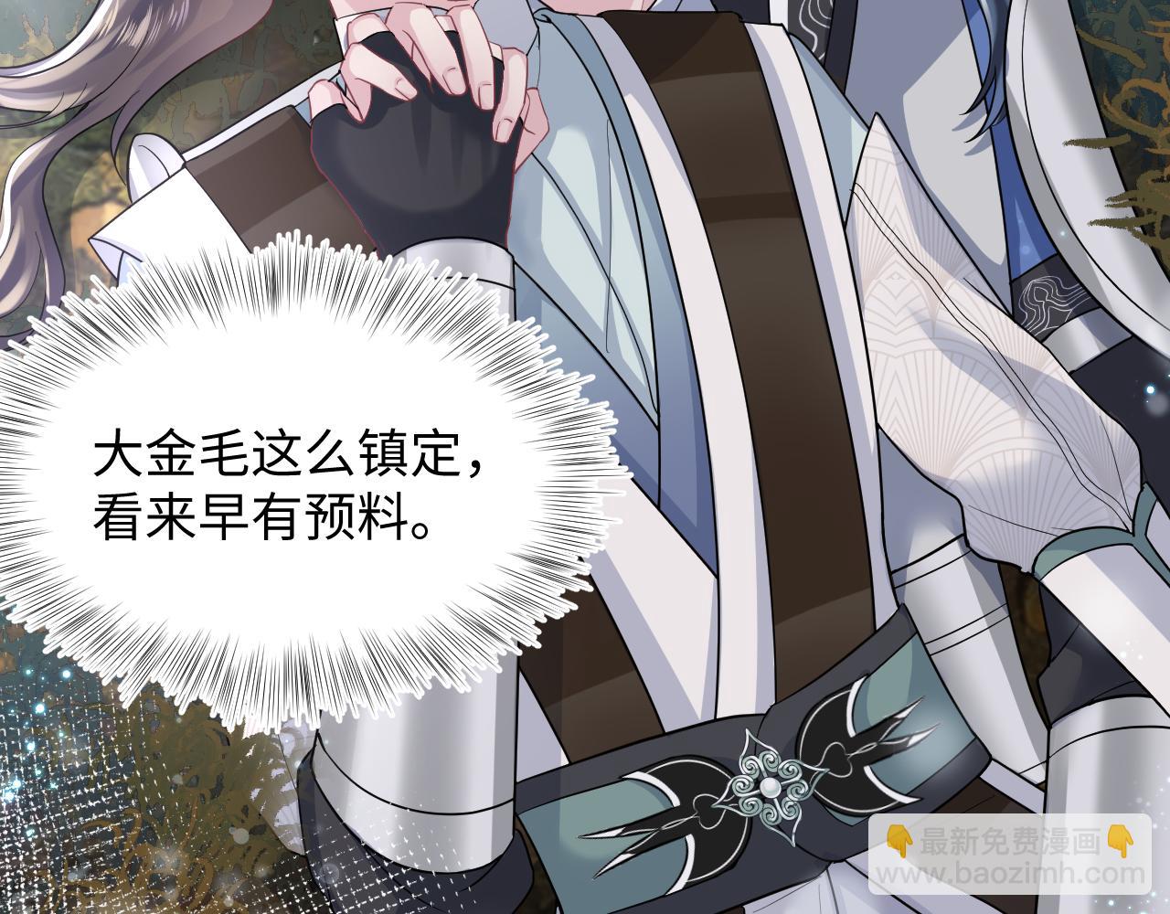 第60话  皇帝被要挟自杀？5