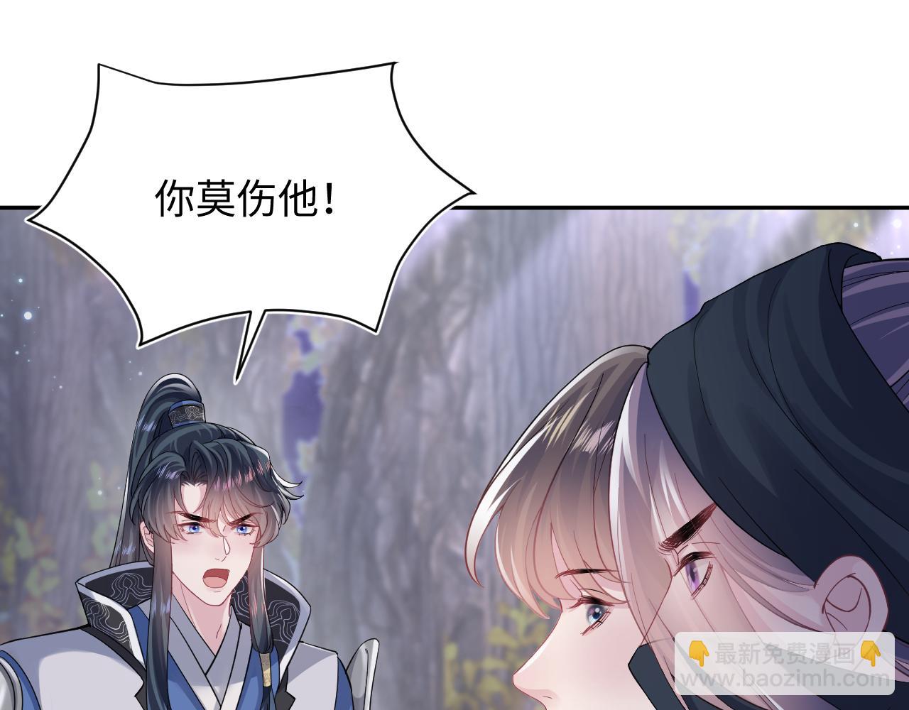 第60话  皇帝被要挟自杀？54