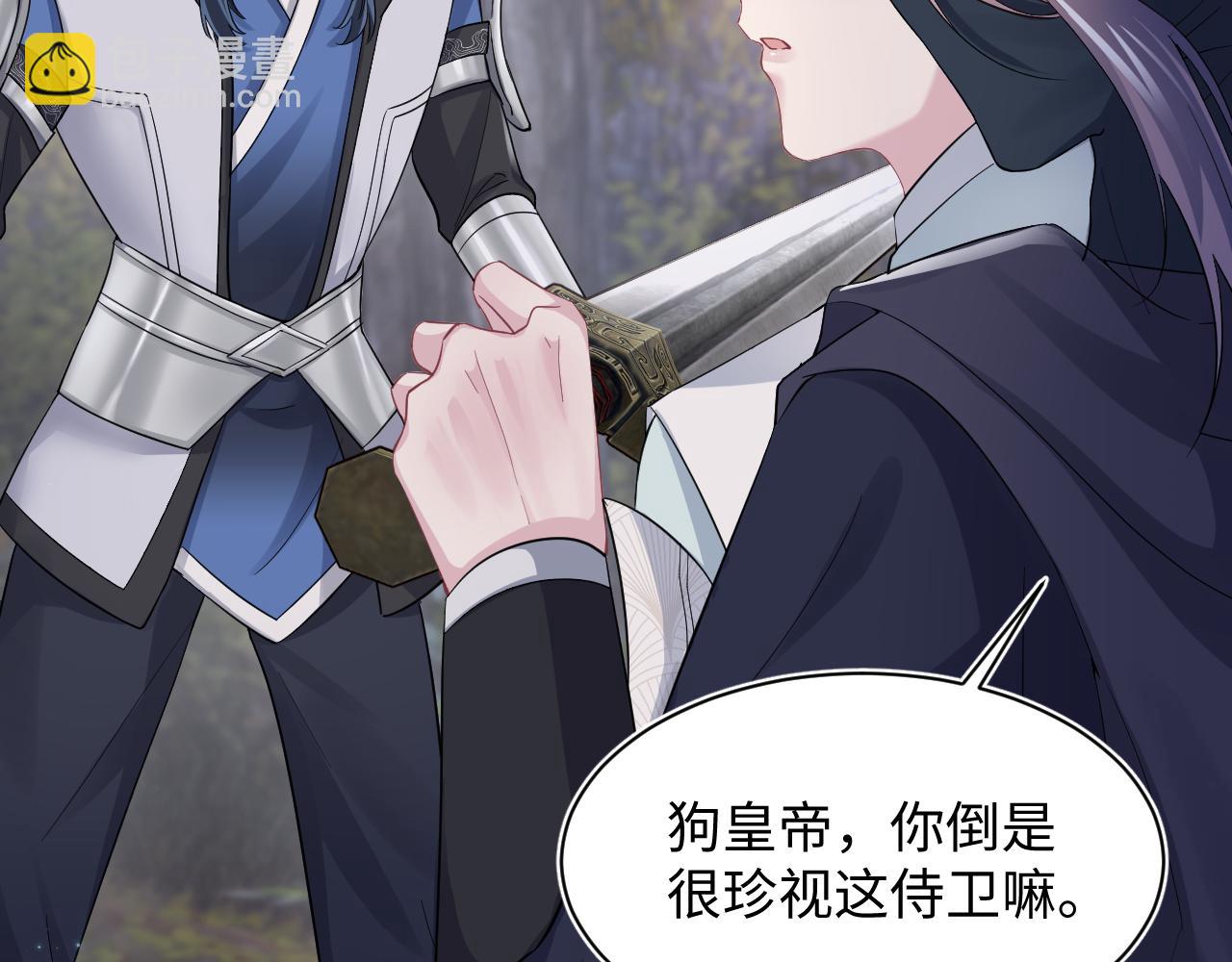 第60话  皇帝被要挟自杀？55