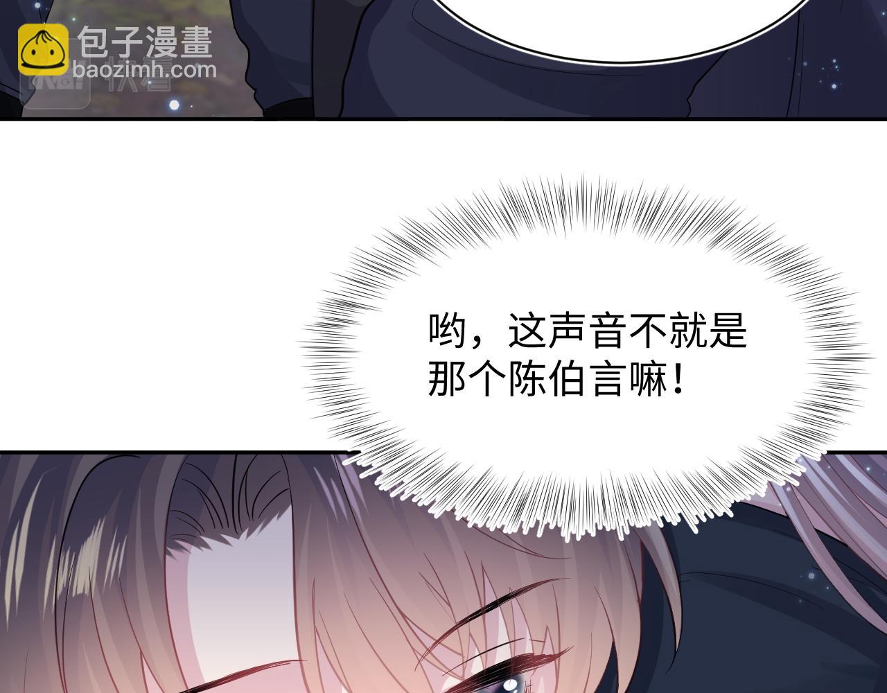第60话  皇帝被要挟自杀？56